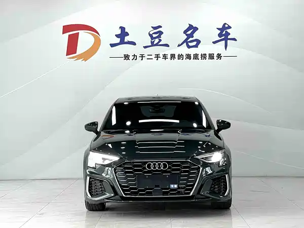 Audi A3 2023