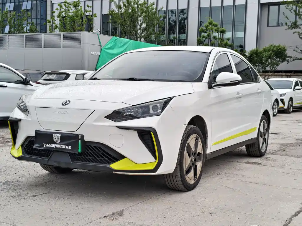 Aeolus E70 2023