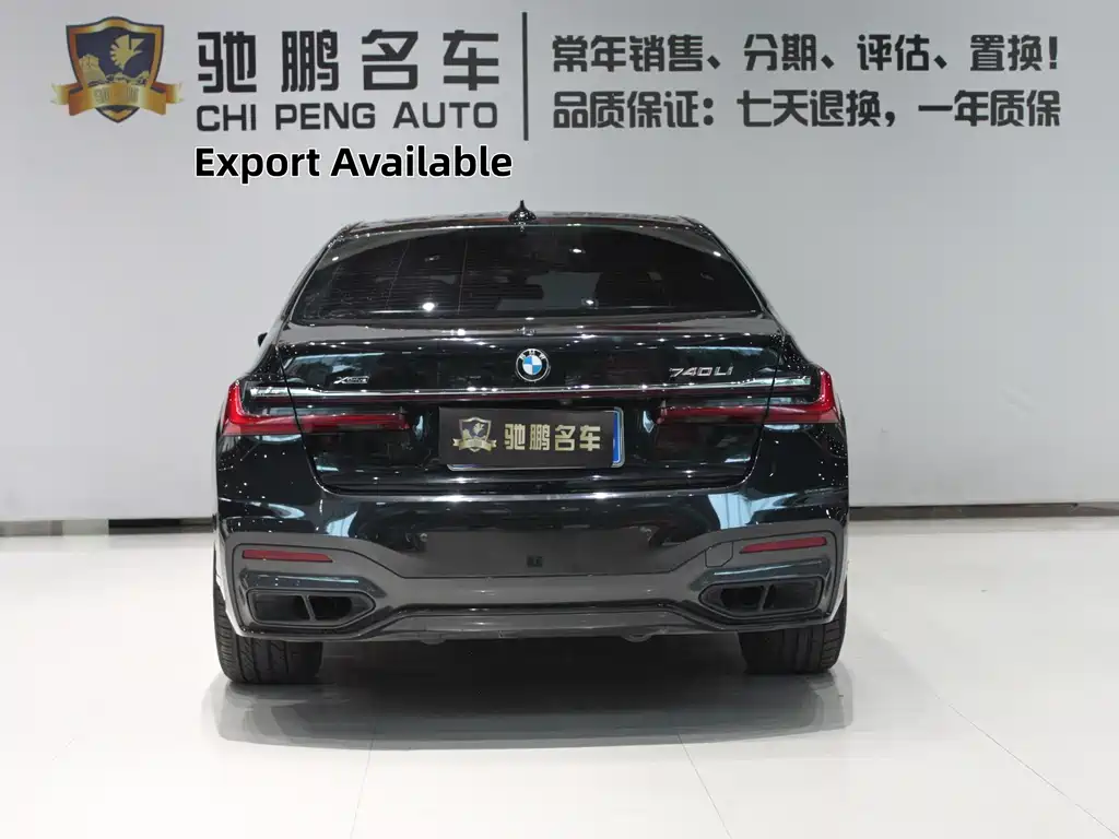 BMW 7 Series 2022