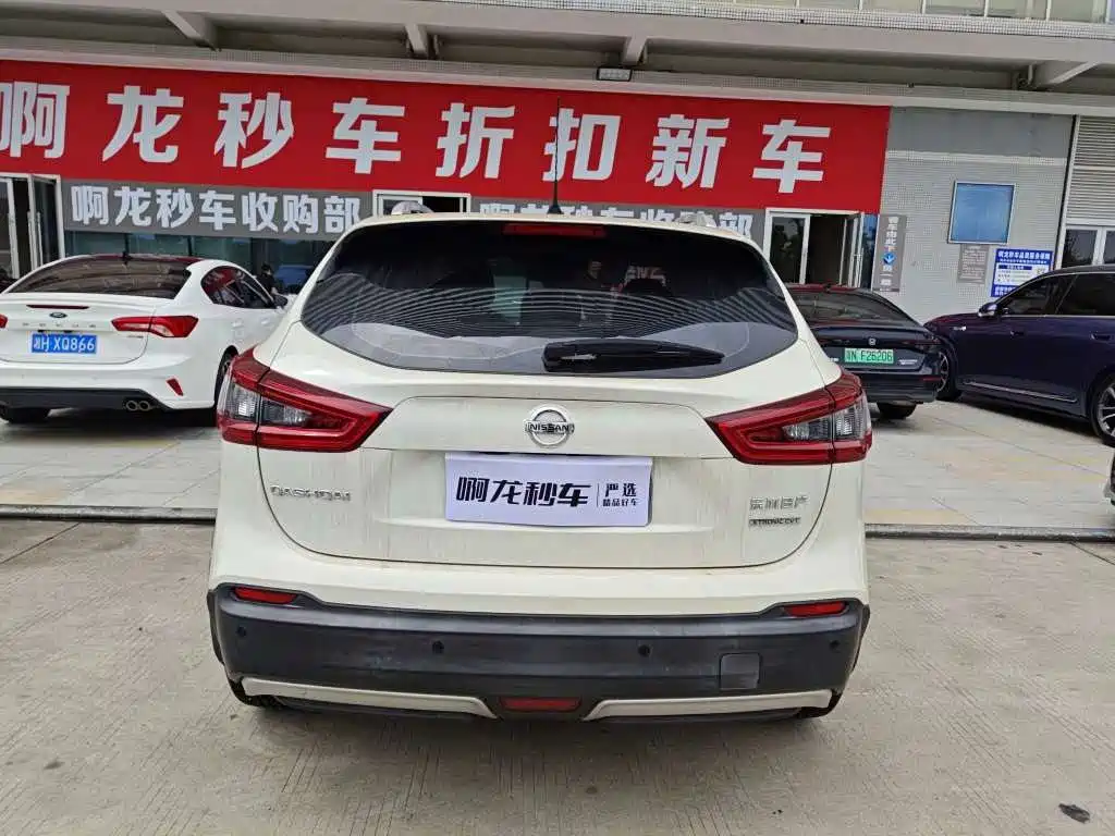 Nissan Qashqai 2020