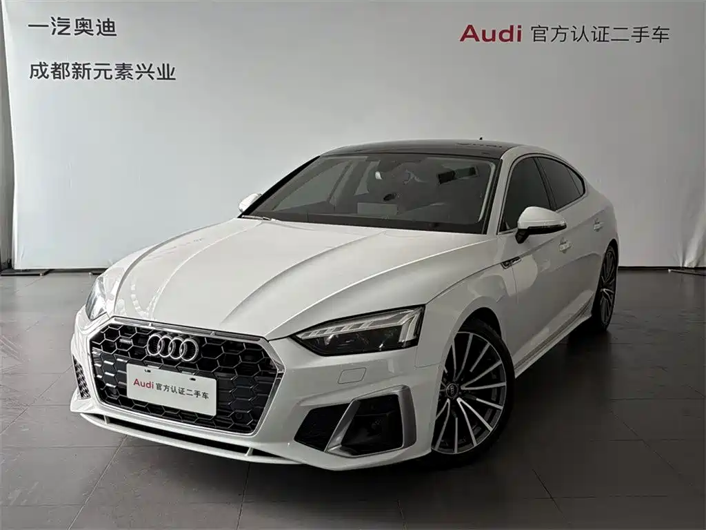 Audi A5 2023