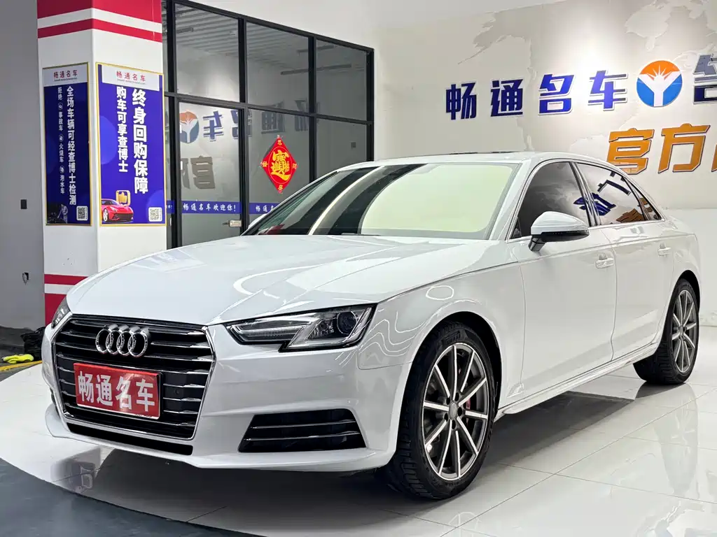 Audi A4L 2017