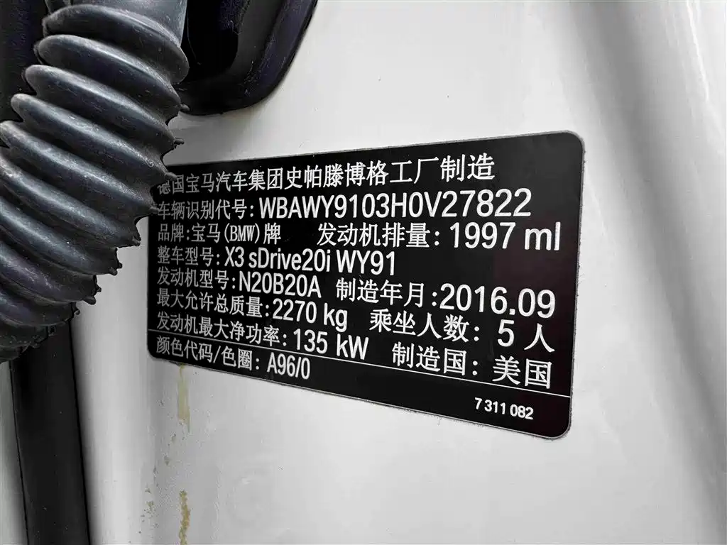 BMW X3 2017 — фото 17