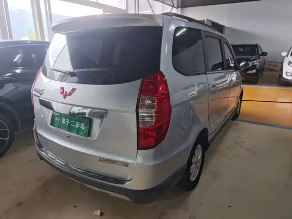 Wuling Hongguang 2015