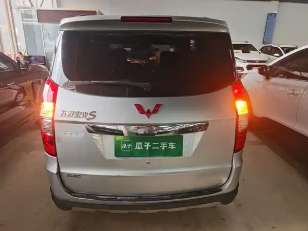 Wuling Hongguang 2015
