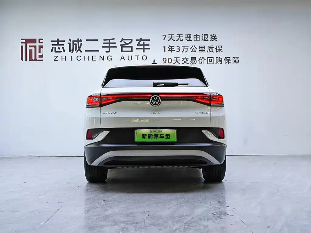 Volkswagen ID 4 CROZZ 2024