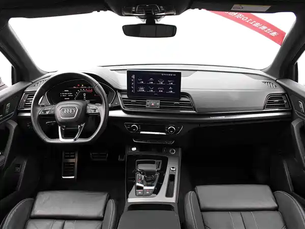 Audi Q5L 2024