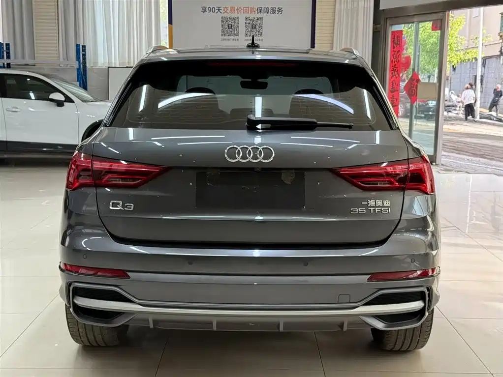 Audi Q3 2023
