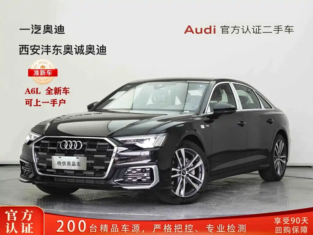 Audi A6L 2026