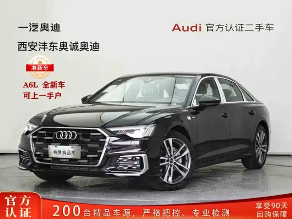 Audi A6L 2026