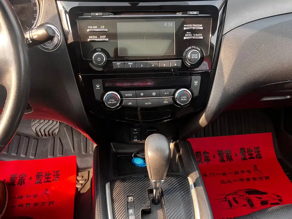 Nissan X-Trail 2015 — фото 12