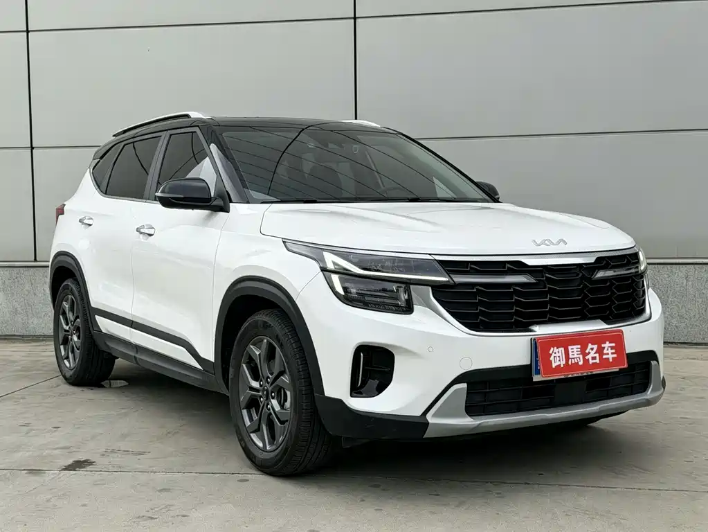 Kia Seltos 2023