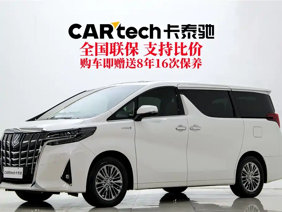Toyota Alphard 2023