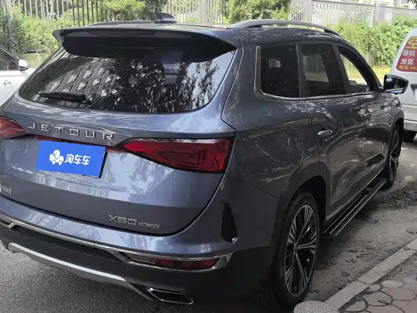 Jetour X90 2020