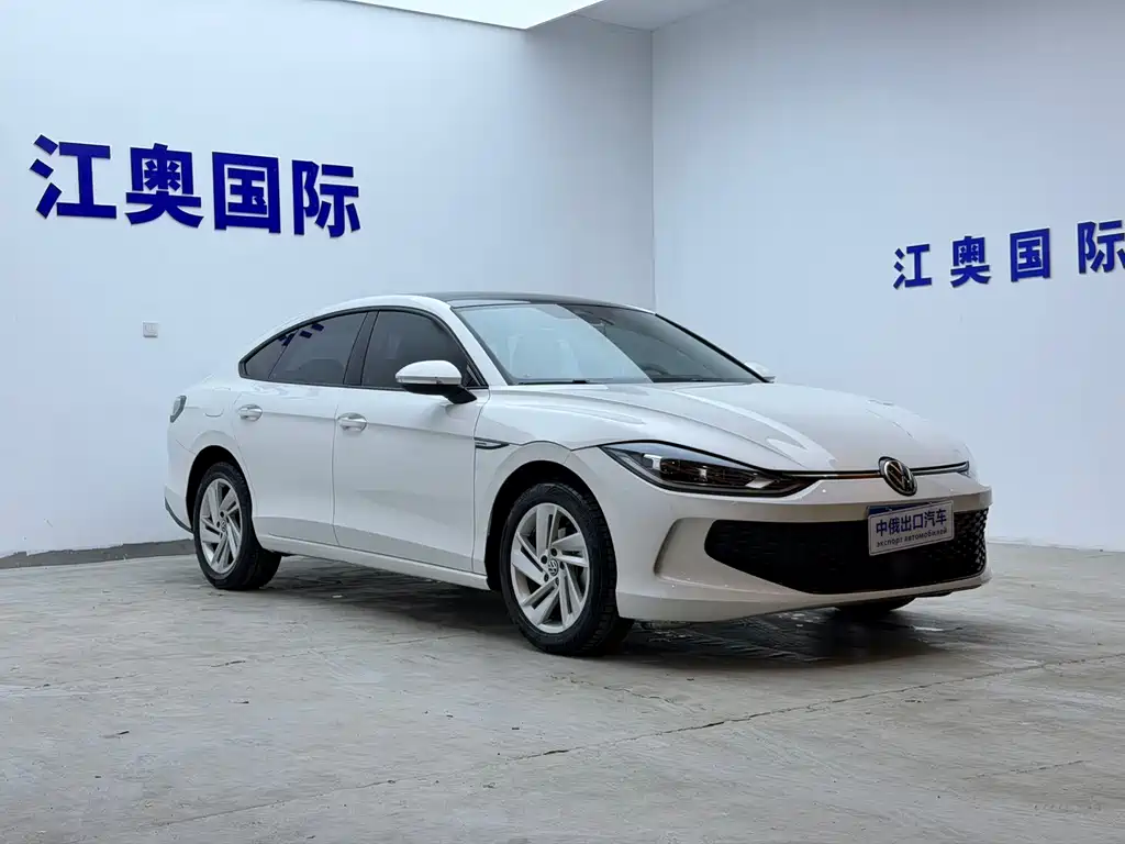 Volkswagen Lamando 2023