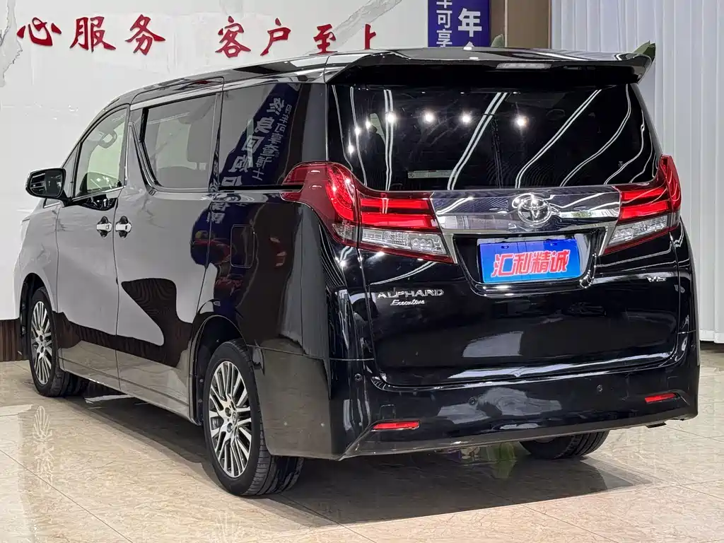 Toyota Alphard 2018