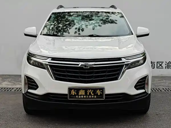 Chevrolet Equinox 2023