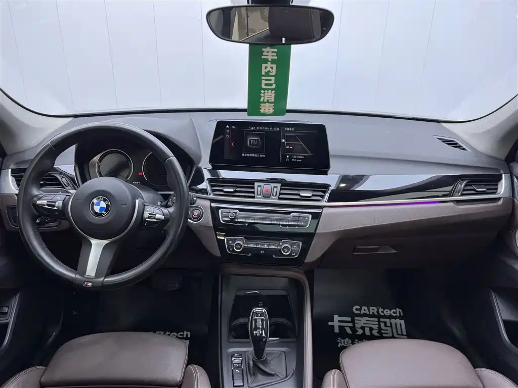 BMW X1 2023 — фото 14