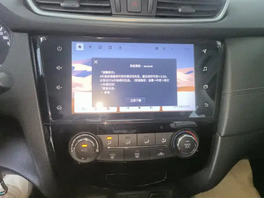 Nissan Qashqai 2021 — фото 13