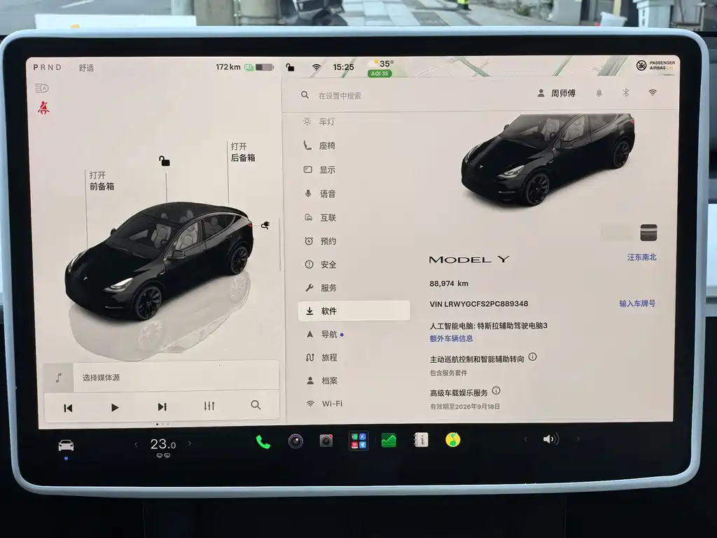 Tesla Model Y 2023 — фото 16