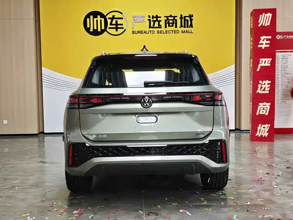 Volkswagen Tayron 2025