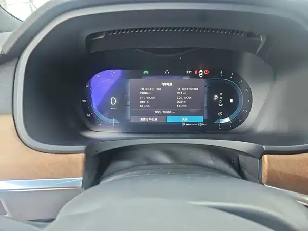 Volvo S90 2022