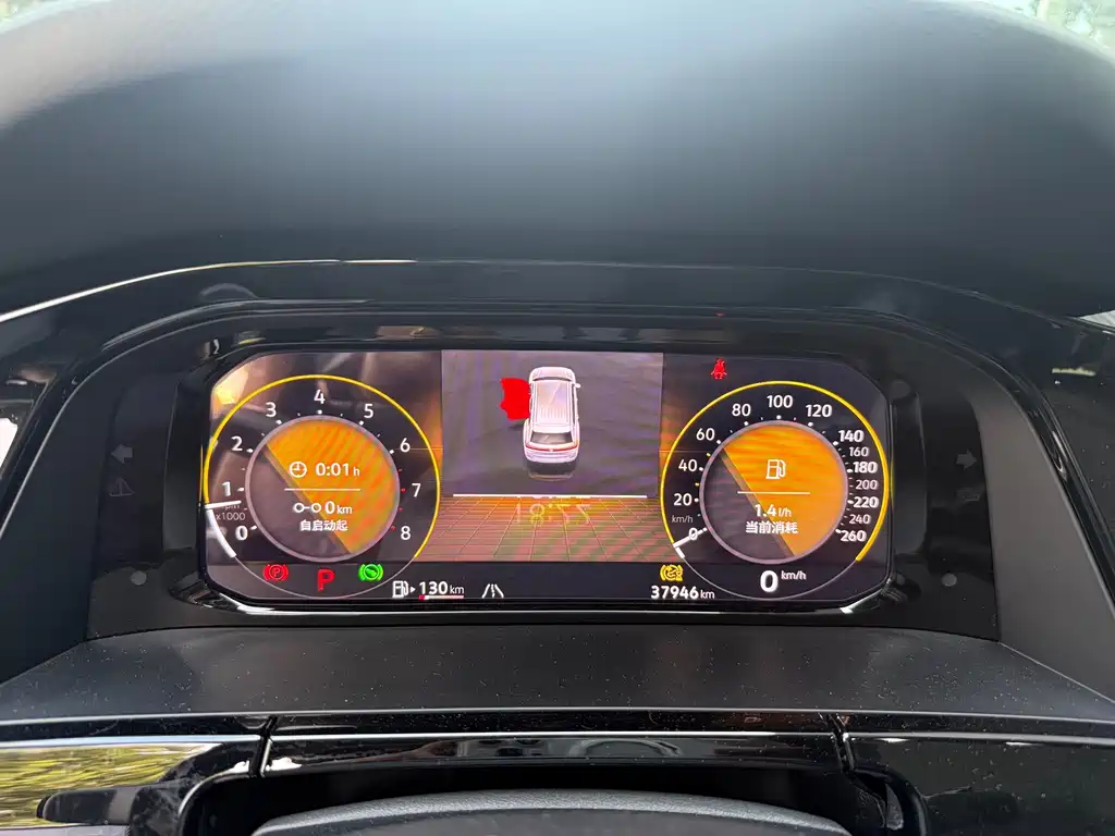 Volkswagen Teramont 2023