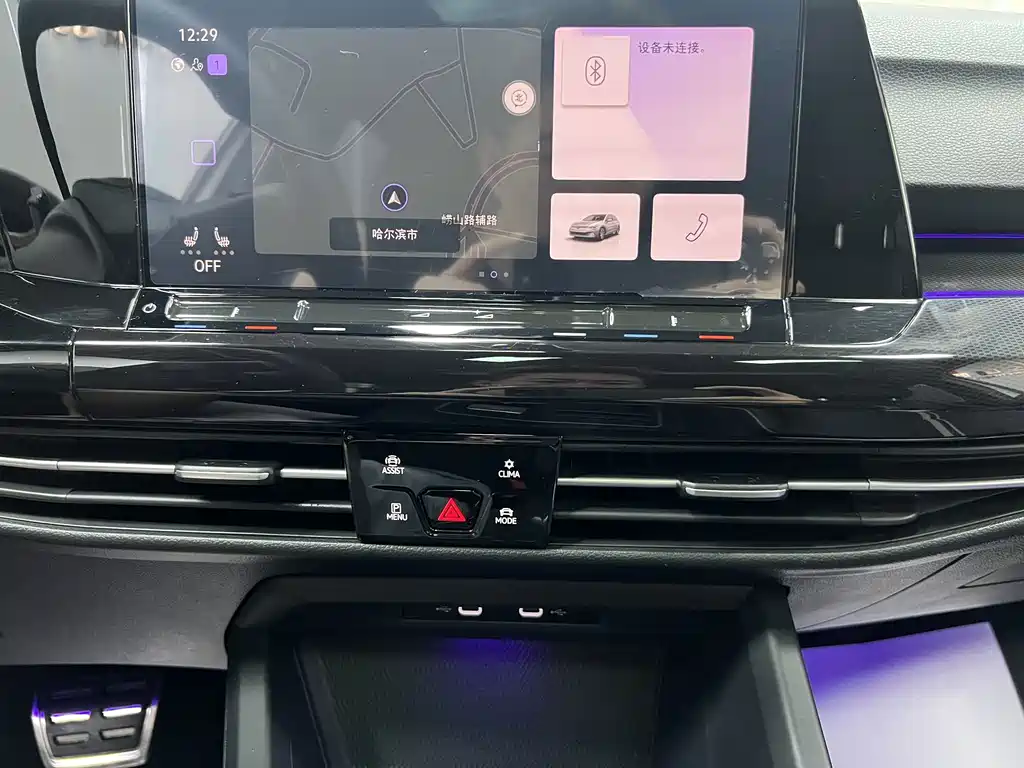 Volkswagen Golf 2023