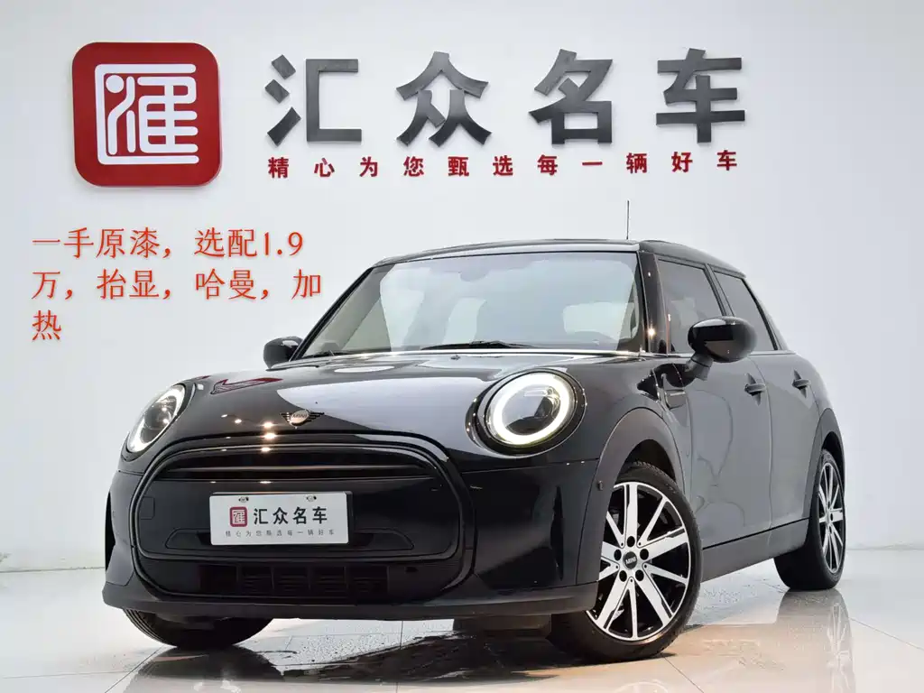 MINI Mini 2023