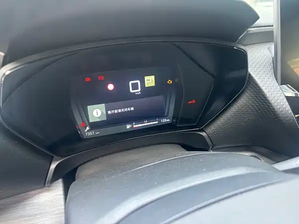 Citroën Versailles C5 X 2025