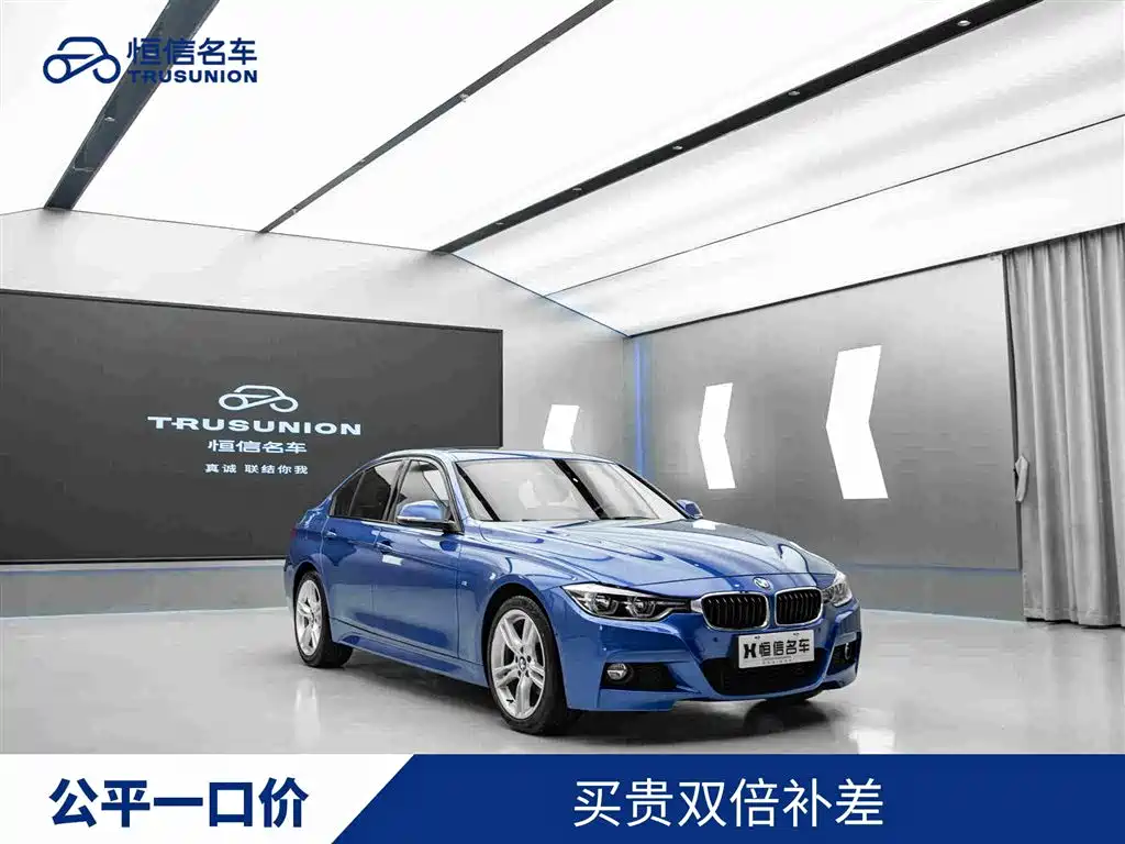 BMW 3 Series 2019