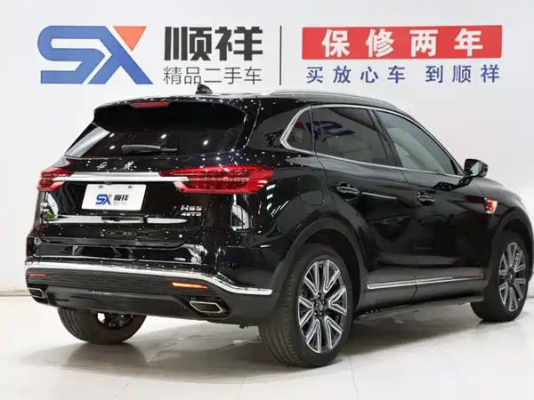 Hongqi HS5 2022