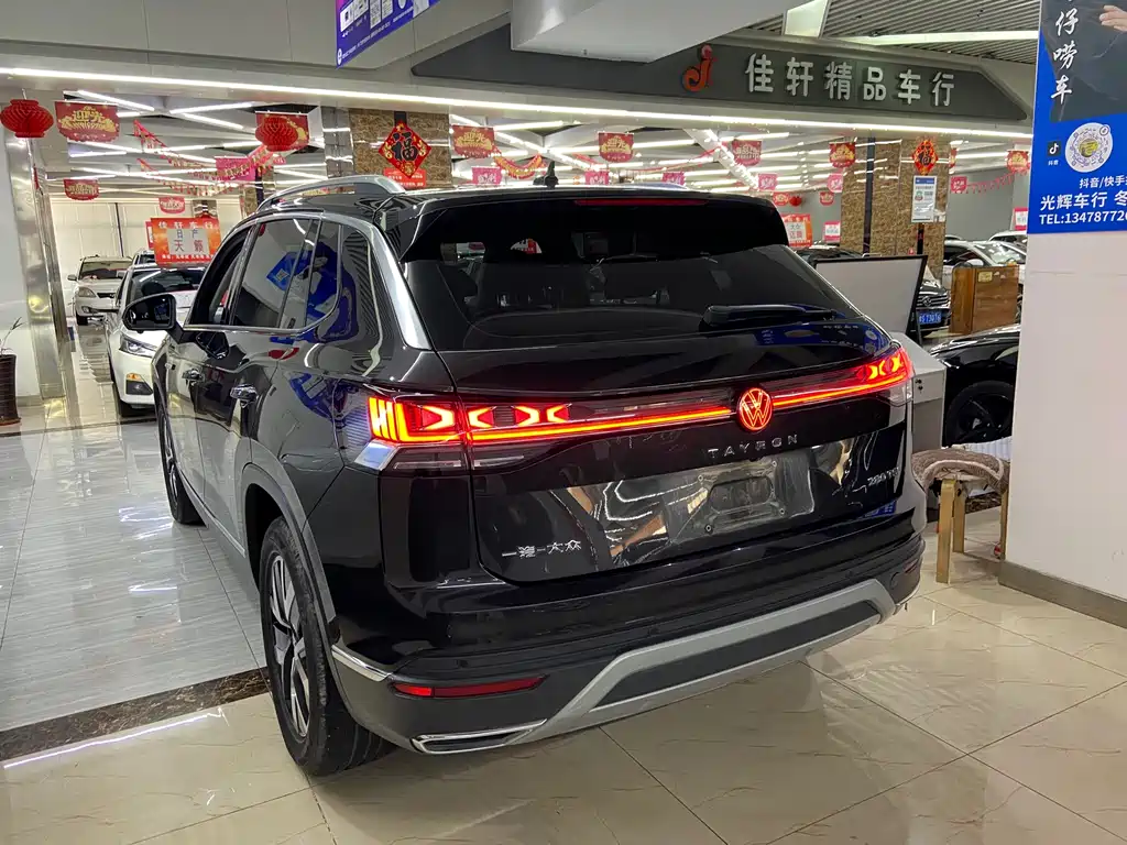 Volkswagen Tanyue 2023