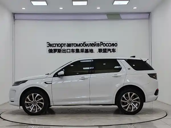 Land Rover Discovery Sport 2022