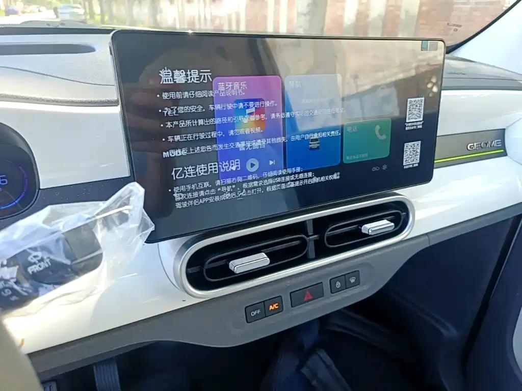 Geely Galaxy Panda 2026 — фото 13