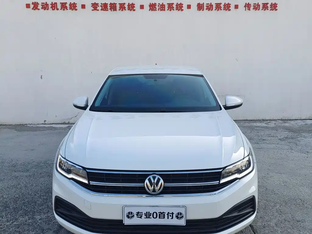 Volkswagen Bora 2022