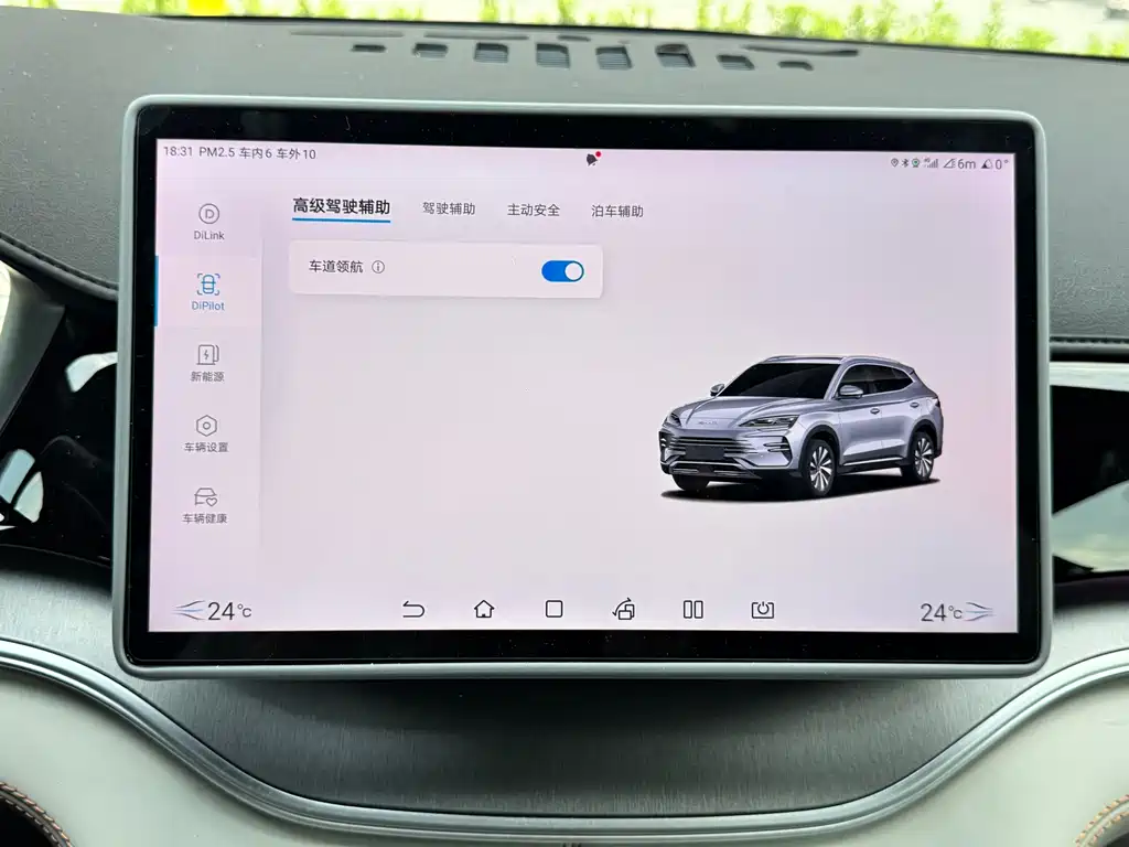 BYD Song PLUS New Energy 2023 — фото 15