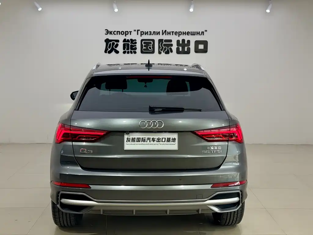 Audi Q3 2022