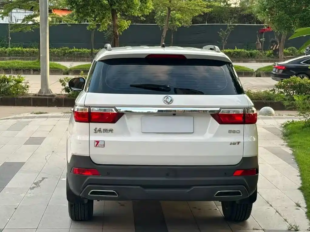 Fengguang S560 2022