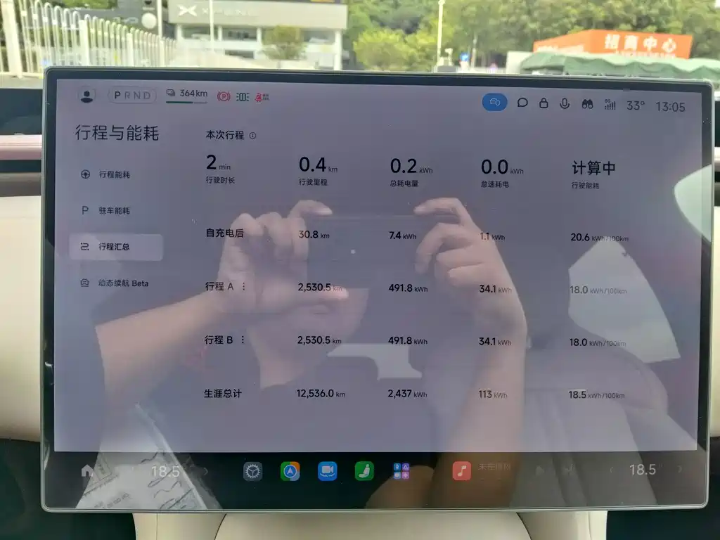 Xiaomi YU7 2025 — фото 16