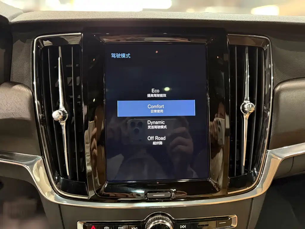Volvo V90 2018 — фото 13