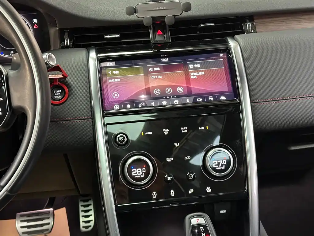 Land Rover Discovery Sport 2020 — фото 9