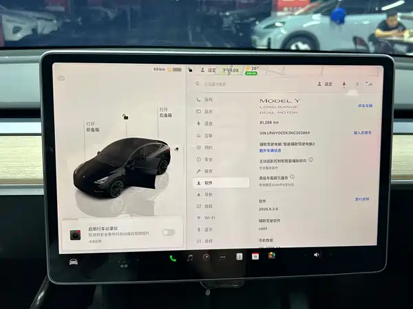 Tesla Model Y 2022