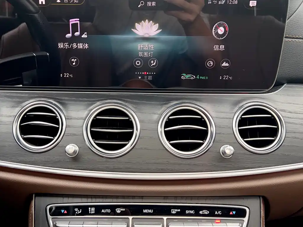 Mercedes-Benz E-Class 2022 — фото 14