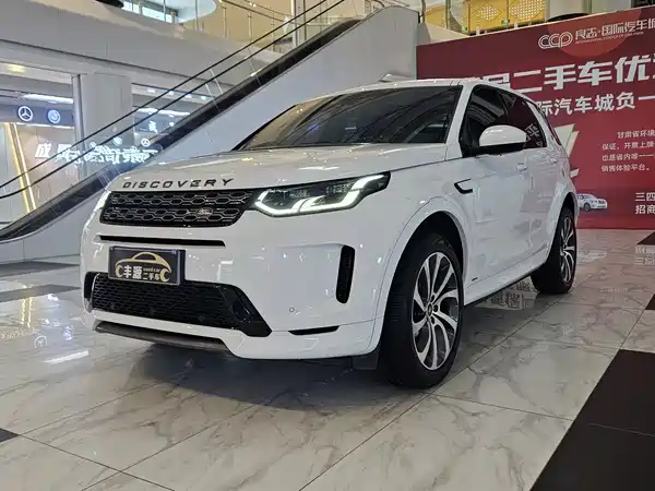 Land Rover Discovery Sport 2020