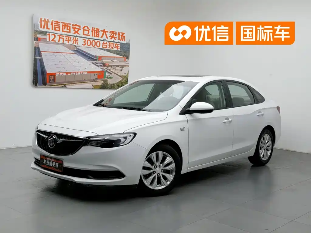 Buick Excelle 2020