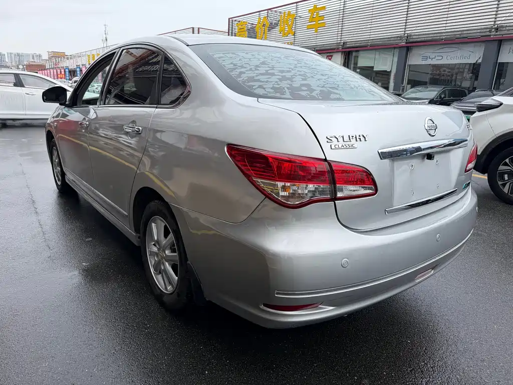 Nissan Sylphy 2019