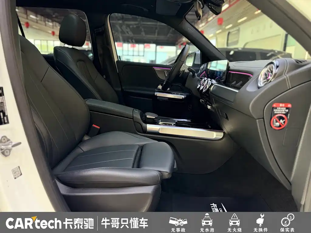 Mercedes-Benz GLB 2022 — фото 20