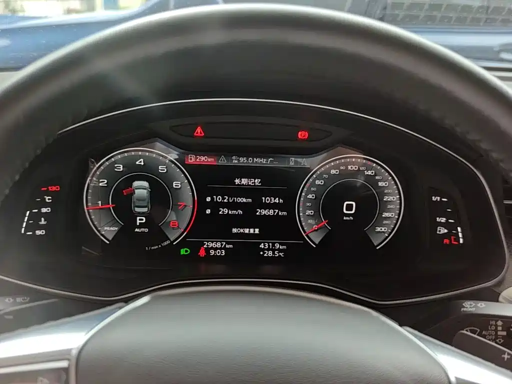 Audi A6L 2020