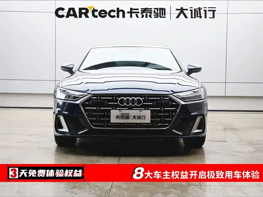 Audi A7L 2024 — фото 2